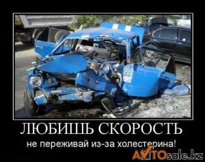 Автомобильные демотиваторы часть 129)