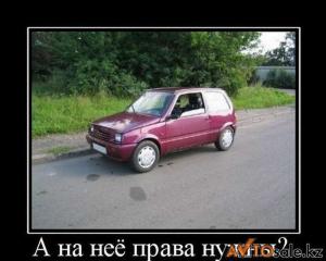 Автомобильные демотиваторы часть 129)