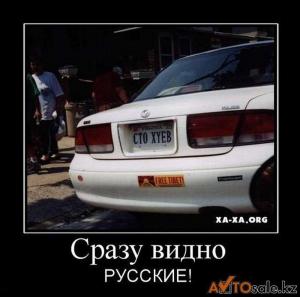 Автомобильные демотиваторы часть 129)