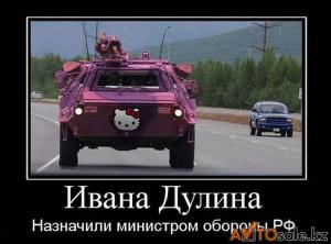 Автомобильные демотиваторы часть 129)