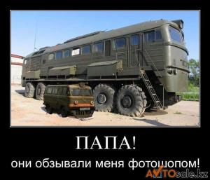 Автомобильные демотиваторы часть 129)