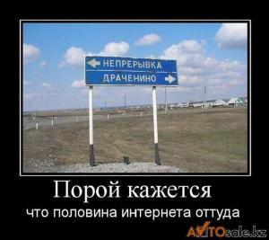 Автомобильные демотиваторы часть 129)
