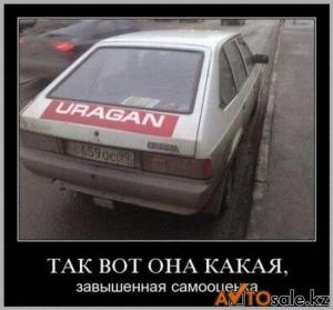 Автомобильные демотиваторы часть 129)