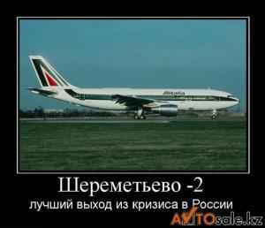 Автомобильные демотиваторы часть 129)