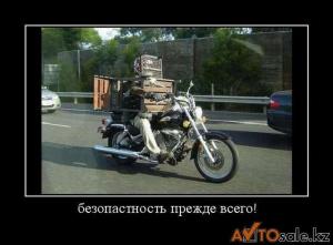 Автомобильные демотиваторы часть 129)