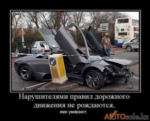 Автомобильные демотиваторы часть 130)