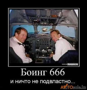 Автомобильные демотиваторы часть 130)