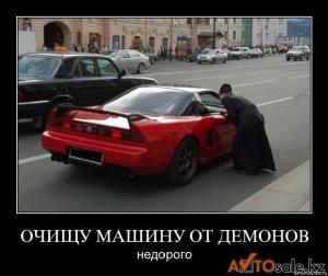 Автомобильные демотиваторы часть 130)