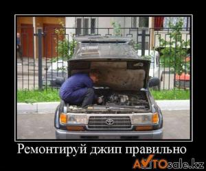 Автомобильные демотиваторы часть 130)