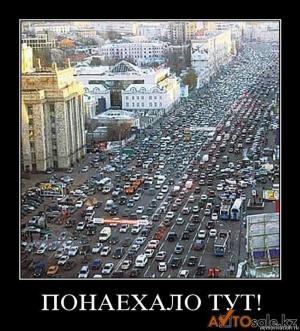 Автомобильные демотиваторы часть 130)