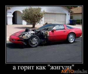 Автомобильные демотиваторы часть 130)