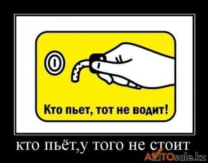 Автомобильные демотиваторы часть 130)