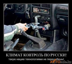 Автомобильные демотиваторы часть 130)