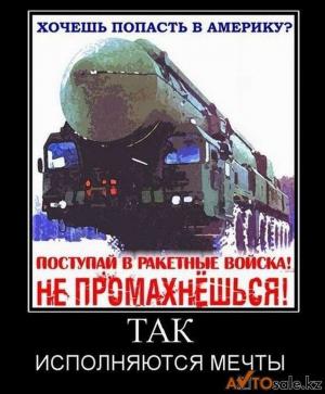 Автомобильные демотиваторы часть 131)