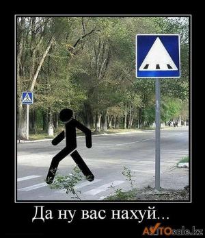 Автомобильные демотиваторы часть 131)