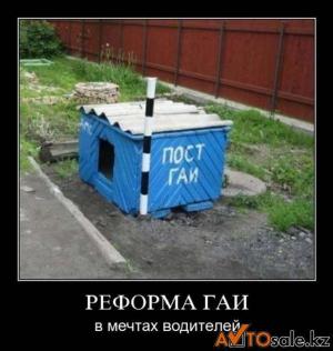 Автомобильные демотиваторы часть 131)