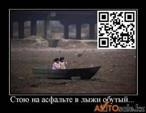 Автомобильные демотиваторы часть 131)