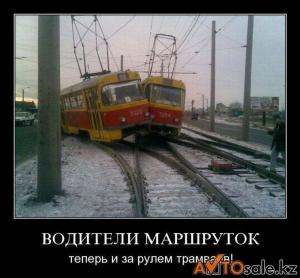 Автомобильные демотиваторы часть 131)