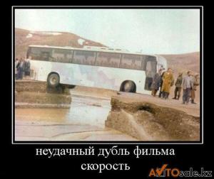 Автомобильные демотиваторы (часть 132)