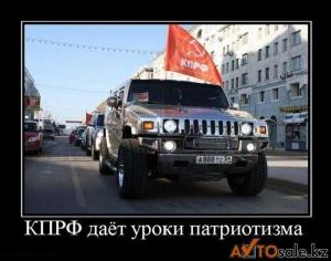Автомобильные демотиваторы часть 132)