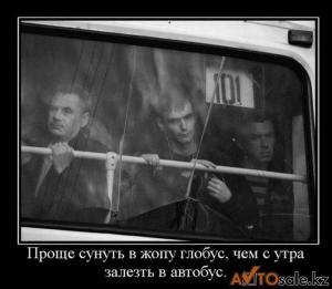 Автомобильные демотиваторы часть 132)