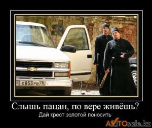 Автомобильные демотиваторы часть 132)