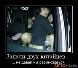 Автомобильные демотиваторы часть 132)