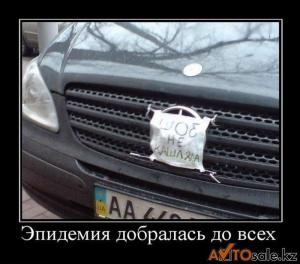 Автомобильные демотиваторы часть 132)