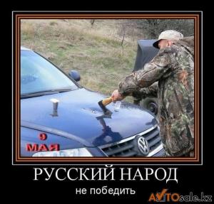 Автомобильные демотиваторы часть 132)