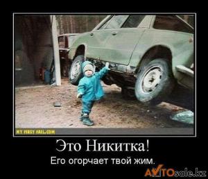 Автомобильные демотиваторы часть 132)