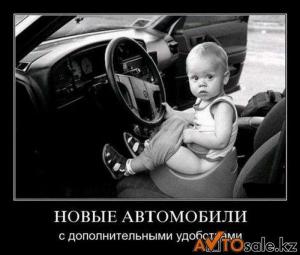 Автомобильные демотиваторы часть 132)