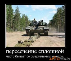 Автомобильные демотиваторы часть 132)
