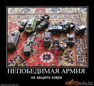 Автомобильные демотиваторы часть 132)