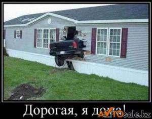 Автомобильные демотиваторы часть 132)
