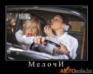 Автомобильные демотиваторы часть 132)