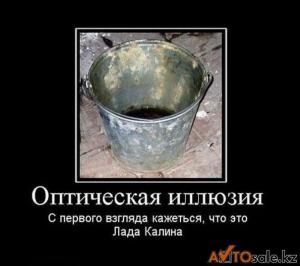 Автомобильные демотиваторы часть 132)