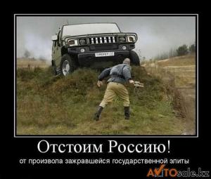 Автомобильные демотиваторы (часть 133)