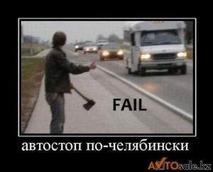 Автомобильные демотиваторы часть 133)