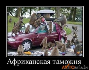 Автомобильные демотиваторы часть 133)