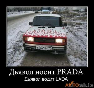 Автомобильные демотиваторы часть 133)