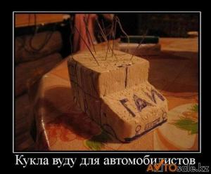 Автомобильные демотиваторы часть 133)