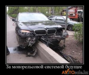 Автомобильные демотиваторы часть 133)