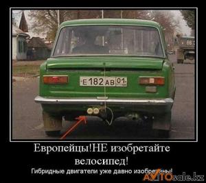 Автомобильные демотиваторы часть 133)