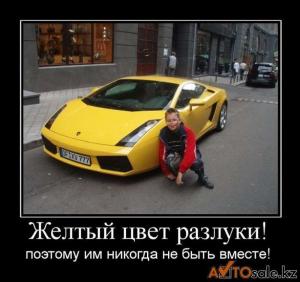 Автомобильные демотиваторы часть 133)