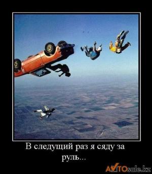 Автомобильные демотиваторы часть 133)