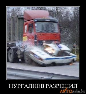 Автомобильные демотиваторы часть 133)