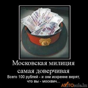 Автомобильные демотиваторы часть 133)