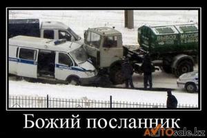 Автомобильные демотиваторы часть 134)