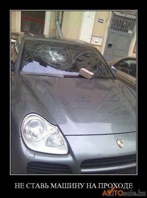 Автомобильные демотиваторы часть 134)