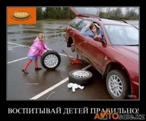 Автомобильные демотиваторы часть 134)